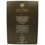 Metaxa Private Reserve 0,7 Liter und 40 % Vol. – Bild 4